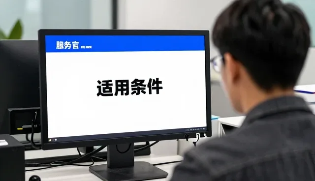 电商运营中域名选择与维护的实用指南